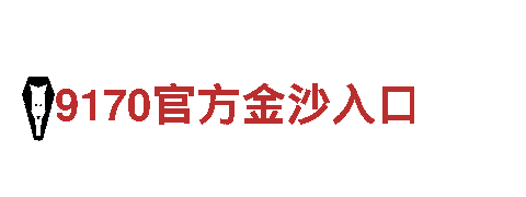 TB体育跟火狐体育-领先的机械企业公司
